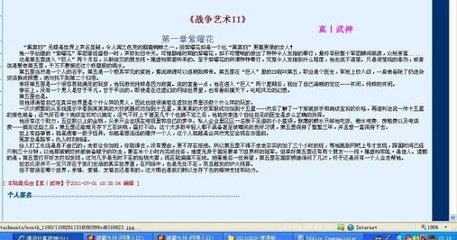 18岁以下禁止进入网站免费